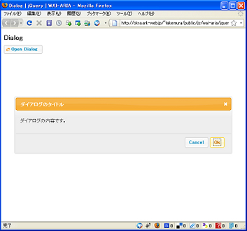 jquery_ui_dialog_sample.jpg