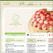 LA TERRE（ラ・テール） プロジェクト紹介