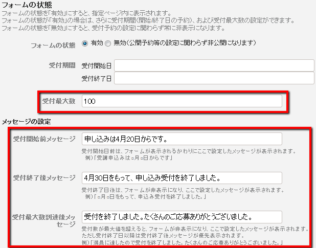 http://www.ark-web.jp/movabletype/2011-04-20_1450.png