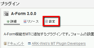 http://www.ark-web.jp/movabletype/2011-04-21_1532.png