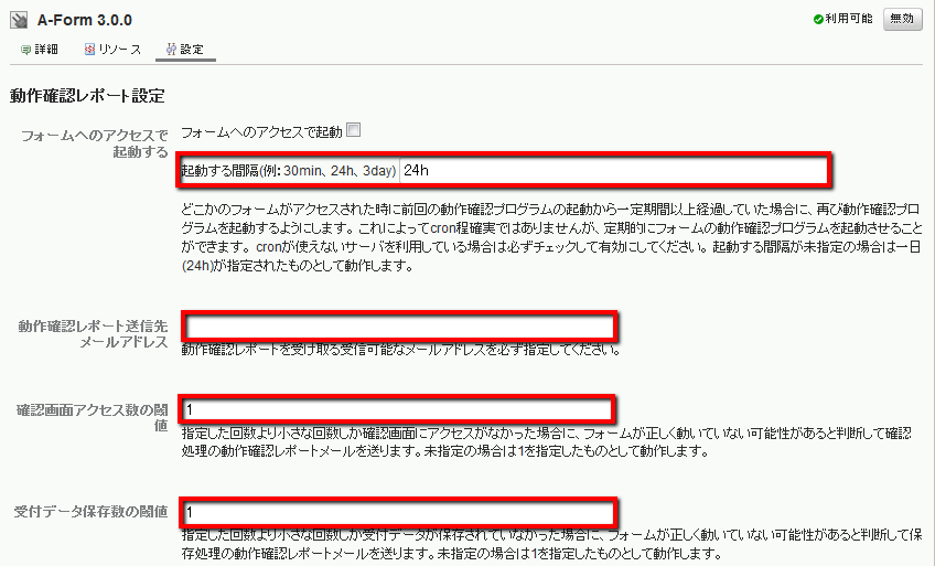 http://www.ark-web.jp/movabletype/2011-04-21_1550.png