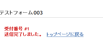 http://www.ark-web.jp/movabletype/2011-04-22_1120.png