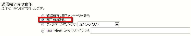 http://www.ark-web.jp/movabletype/2011-04-22_1126.png