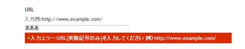 URLパーツ