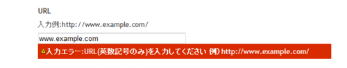 URLパーツ