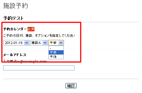 http://www.ark-web.jp/movabletype/assets_c/2012/01/form_edit_02-thumb-500x330-613.jpg