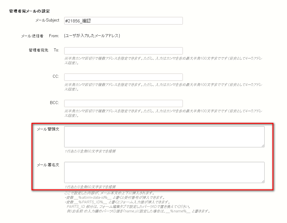http://www.ark-web.jp/movabletype/blog/2012/10/22/%E7%AE%A1%E7%90%86%E5%AE%9B_%E7%BD%B2%E5%90%8D.png