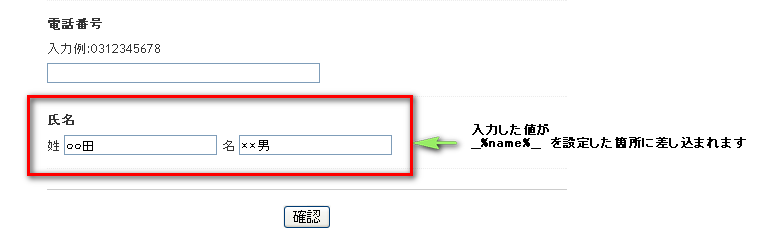 http://www.ark-web.jp/movabletype/blog/2012/10/22/%EF%BC%A9%EF%BC%A4%E5%80%A4%E5%85%A5%E5%8A%9B.png