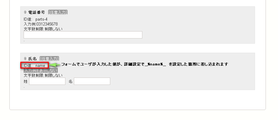 http://www.ark-web.jp/movabletype/blog/2012/10/22/%EF%BC%A9%EF%BC%A4%E5%80%A4.png