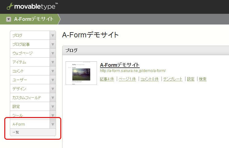 http://www.ark-web.jp/movabletype/images/details01.gif