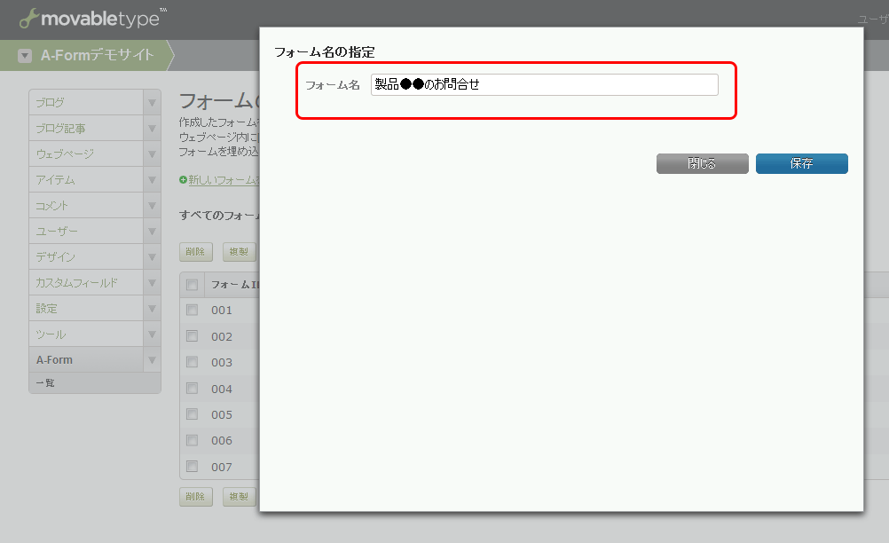 http://www.ark-web.jp/movabletype/images/details03.gif