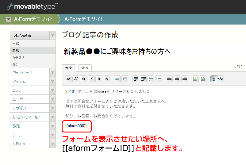 http://www.ark-web.jp/movabletype/images/details10.gif