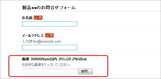 http://www.ark-web.jp/movabletype/images/fileup01.gif