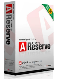 A-Reserve　エーリザーブ