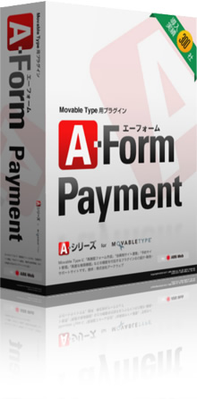 A-Form Payment エーフォーム・ペイメント