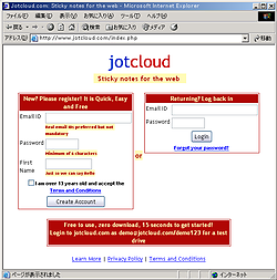jotcloud