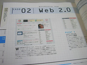 web creators(ウェブ・クリエイターズ) - Snippy紹介記事