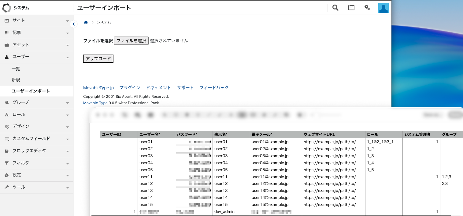 ImportAuthor v1.1画面サンプル