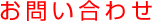 ���₢���킹