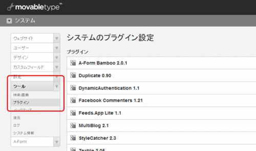 ファイルアップロード機能02