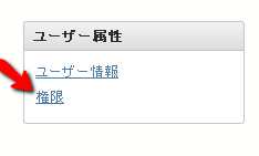 フォームのアクセス制限 高機能フォームプラグインa Formドキュメント Web制作のアークウェブ