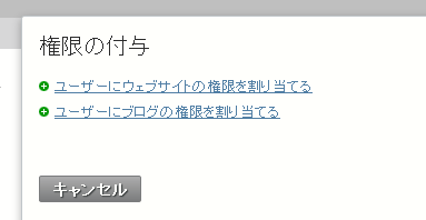 フォームのアクセス制限 高機能フォームプラグインa Formドキュメント Web制作のアークウェブ