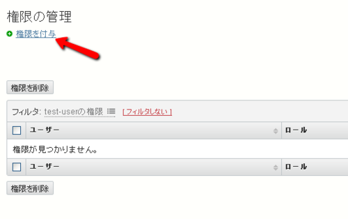 フォームのアクセス制限 高機能フォームプラグインa Formドキュメント Web制作のアークウェブ
