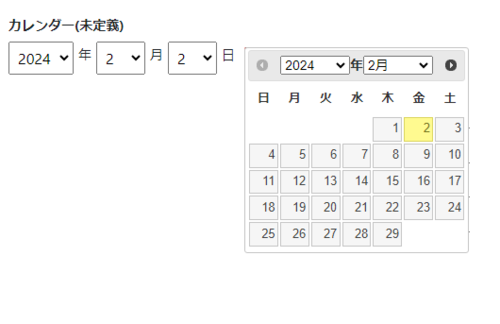 カレンダー_表示例.png