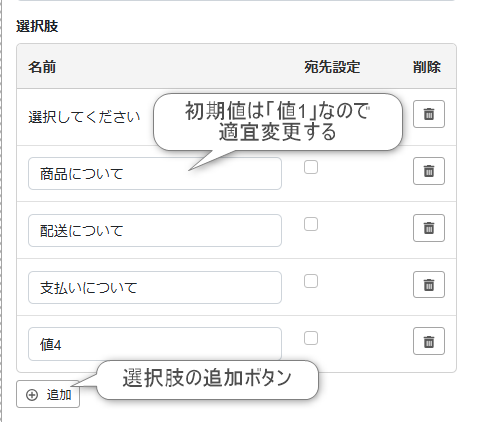 宛先連動型_1.png
