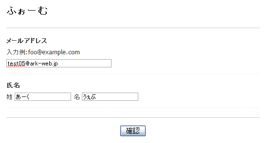 画面キャプチャ：プレロード