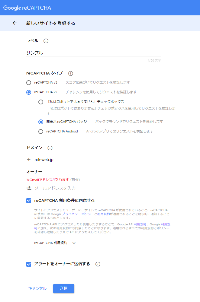 https://www.ark-web.jp/movabletype/images/0d5fd693da3e037d60d18452ef00b1be1252b8e6.png