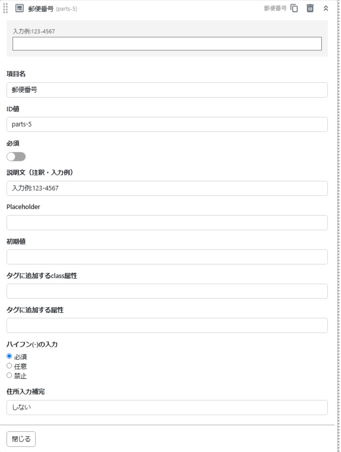 https://www.ark-web.jp/movabletype/images/3e874ab6bfb100c08255c638502b602544996501.png