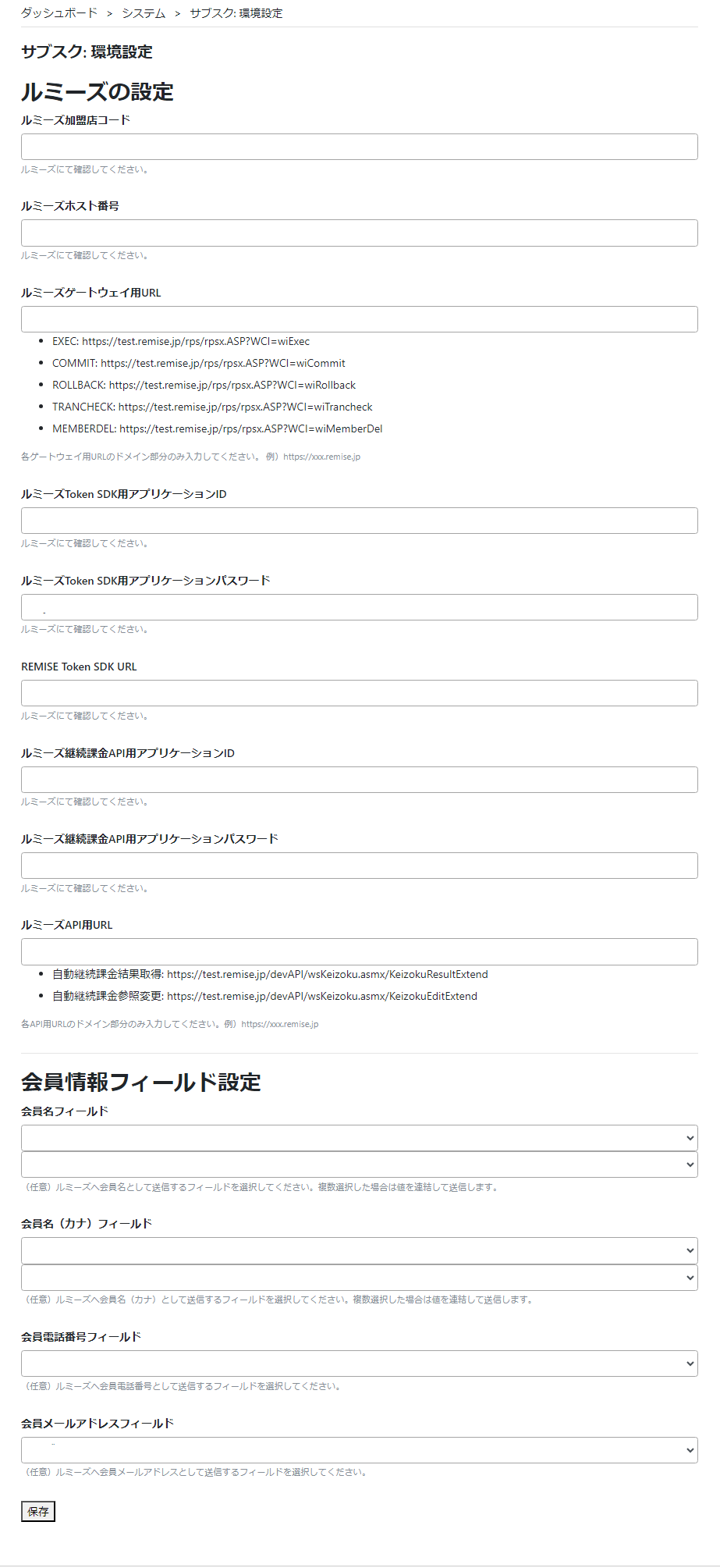 https://www.ark-web.jp/movabletype/images/3f89723b084dcceffe6b253fa867f4b7871aa70e.png