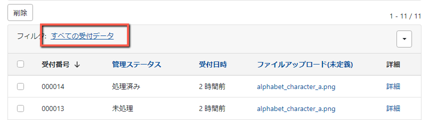 https://www.ark-web.jp/movabletype/images/493a7a0a306a79bf45d039bf8b672f47dfbc37dd.png