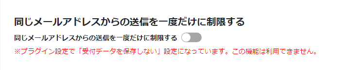 https://www.ark-web.jp/movabletype/images/A-Form_setting.png