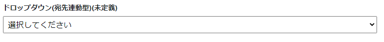 https://www.ark-web.jp/movabletype/images/dropdownlist_mailto_p.png