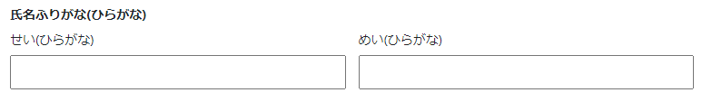 https://www.ark-web.jp/movabletype/images/kana_hiragana_p.png