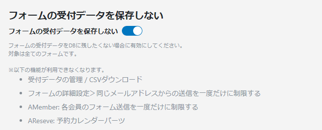 https://www.ark-web.jp/movabletype/images/setting_plugin.png